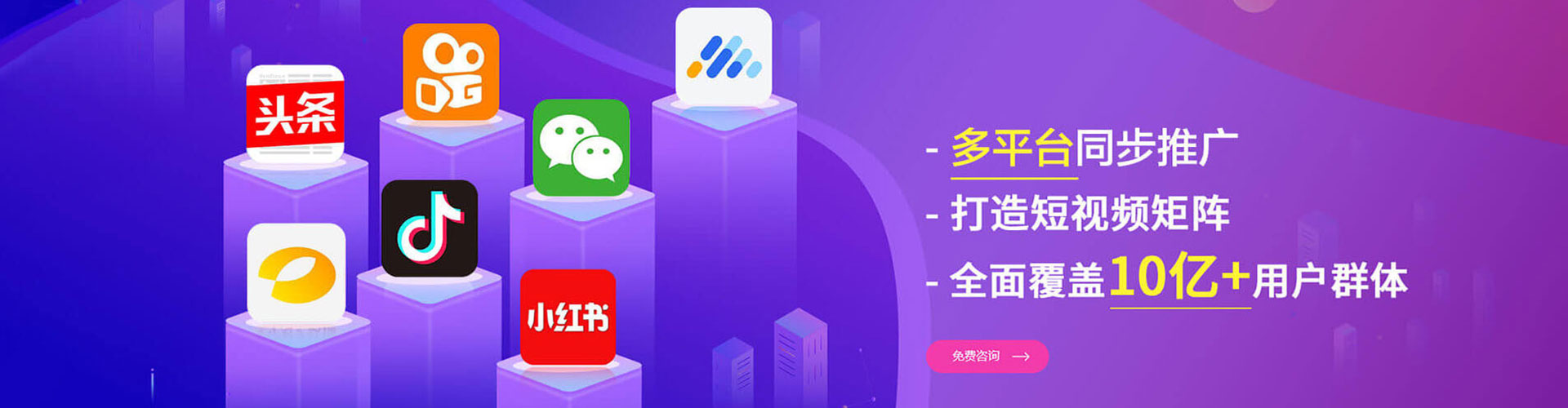 上城百度信息流