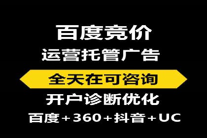 竞价推广开户成功案例：看这里！