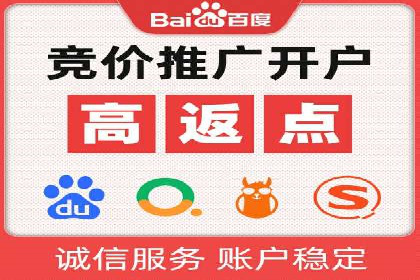 某品牌如何通过SEM广告投放实现品牌曝光？