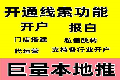 竞价推广开户成本揭秘：成功案例分享