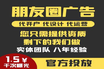 谷歌竞价实战：低成本高回报的广告投放