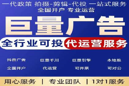 案例解析：SEM竞价代运营如何提升广告点击率